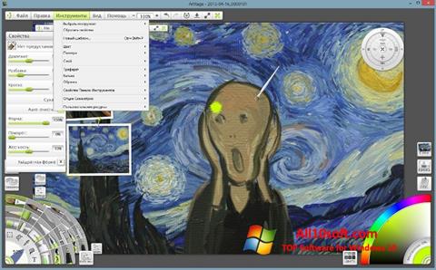 Snimak zaslona ArtRage Windows 10