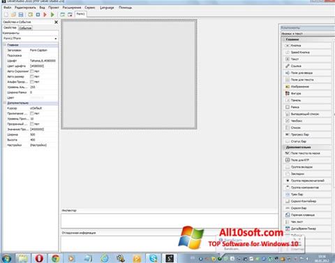 Snimak zaslona PHP Devel Studio Windows 10