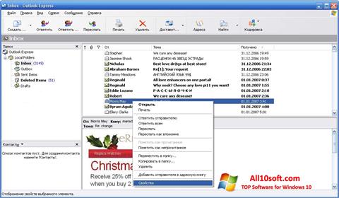 Snimak zaslona Outlook Express Windows 10