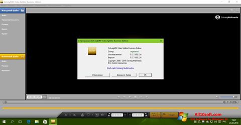 Snimak zaslona SolveigMM Video Splitter Windows 10