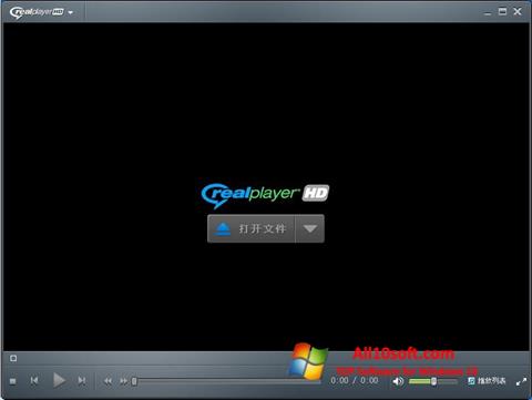Snimak zaslona RealPlayer Windows 10
