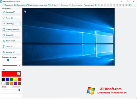Snimak zaslona SSmaker Windows 10