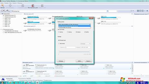 Snimak zaslona Hetman Partition Recovery Windows 10