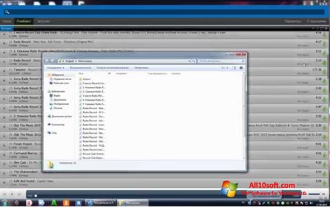Snimak zaslona VkAudioSaver Windows 10