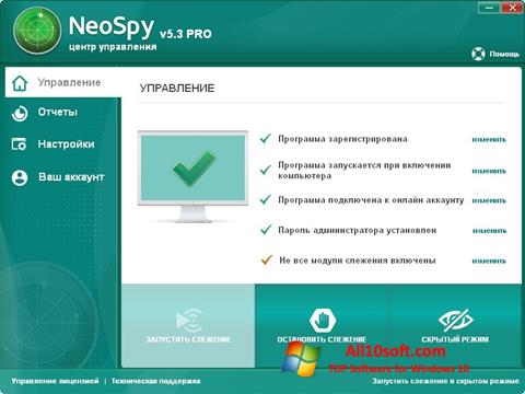 Snimak zaslona NeoSpy Windows 10