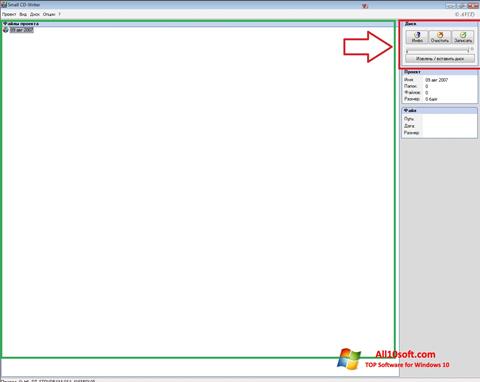 Snimak zaslona Small CD-Writer Windows 10