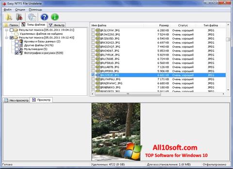 Snimak zaslona NTFS Undelete Windows 10