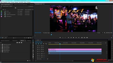 Snimak zaslona Adobe Premiere Pro Windows 10