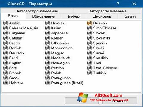 Snimak zaslona CloneCD Windows 10
