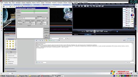 Snimak zaslona ProgDVB Windows 10