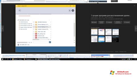 Snimak zaslona R.saver Windows 10