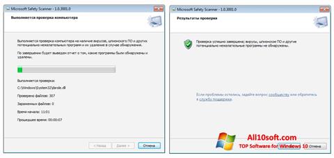 Snimak zaslona Microsoft Safety Scanner Windows 10