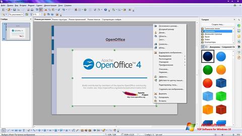 Snimak zaslona Apache OpenOffice Windows 10