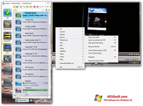 Snimak zaslona SimpleTV Windows 10
