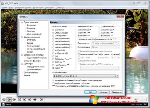 Snimak zaslona K-Lite Mega Codec Pack Windows 10