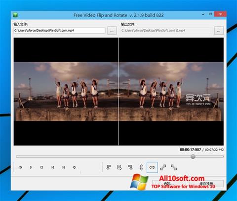 Snimak zaslona Free Video Flip and Rotate Windows 10