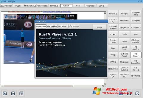 Snimak zaslona RusTV Player Windows 10