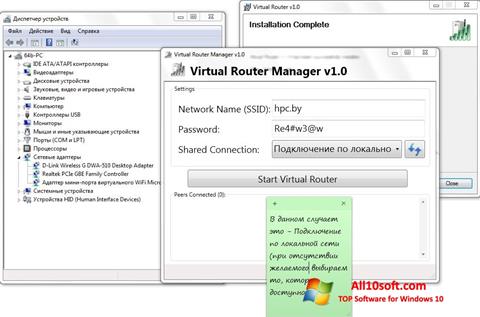 Snimak zaslona Virtual Router Manager Windows 10
