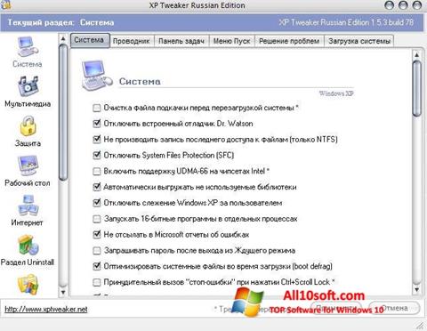 Snimak zaslona XP Tweaker Windows 10