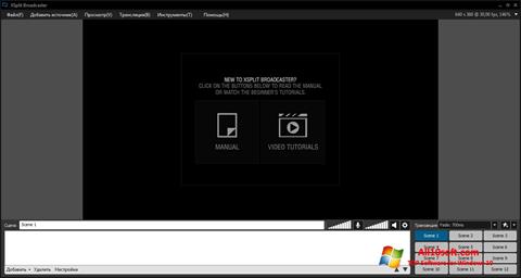 Snimak zaslona XSplit Broadcaster Windows 10