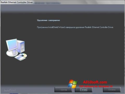Snimak zaslona Realtek Ethernet Controller Driver Windows 10