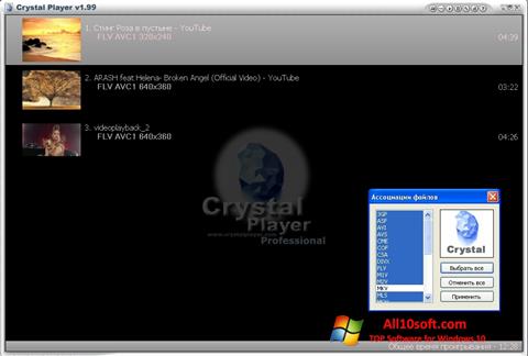 Snimak zaslona Crystal Player Windows 10
