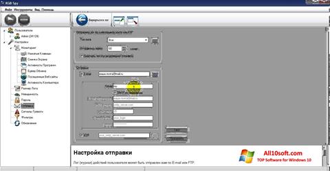 Snimak zaslona KGB Spy Windows 10