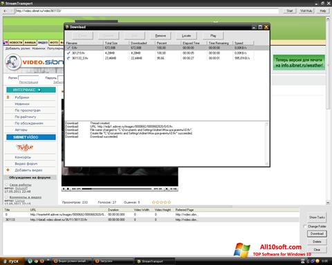 Snimak zaslona StreamTransport Windows 10