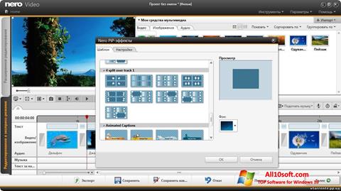 Snimak zaslona Nero Video Windows 10