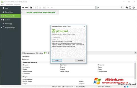 Snimak zaslona uTorrent Pro Windows 10