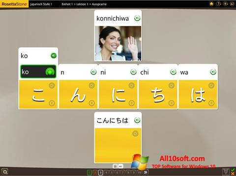 Snimak zaslona Rosetta Stone Windows 10