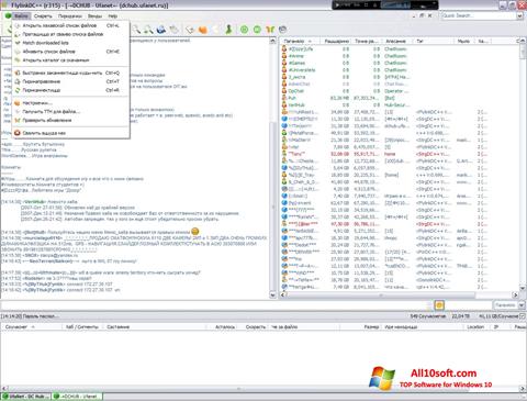 Snimak zaslona FlylinkDC++ Windows 10