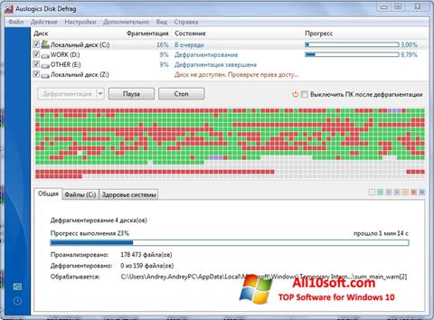 Snimak zaslona Auslogics Disk Defrag Windows 10