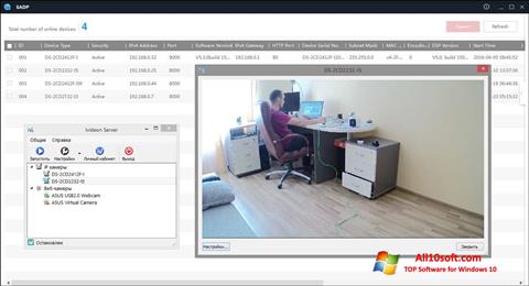 Snimak zaslona Ivideon Server Windows 10